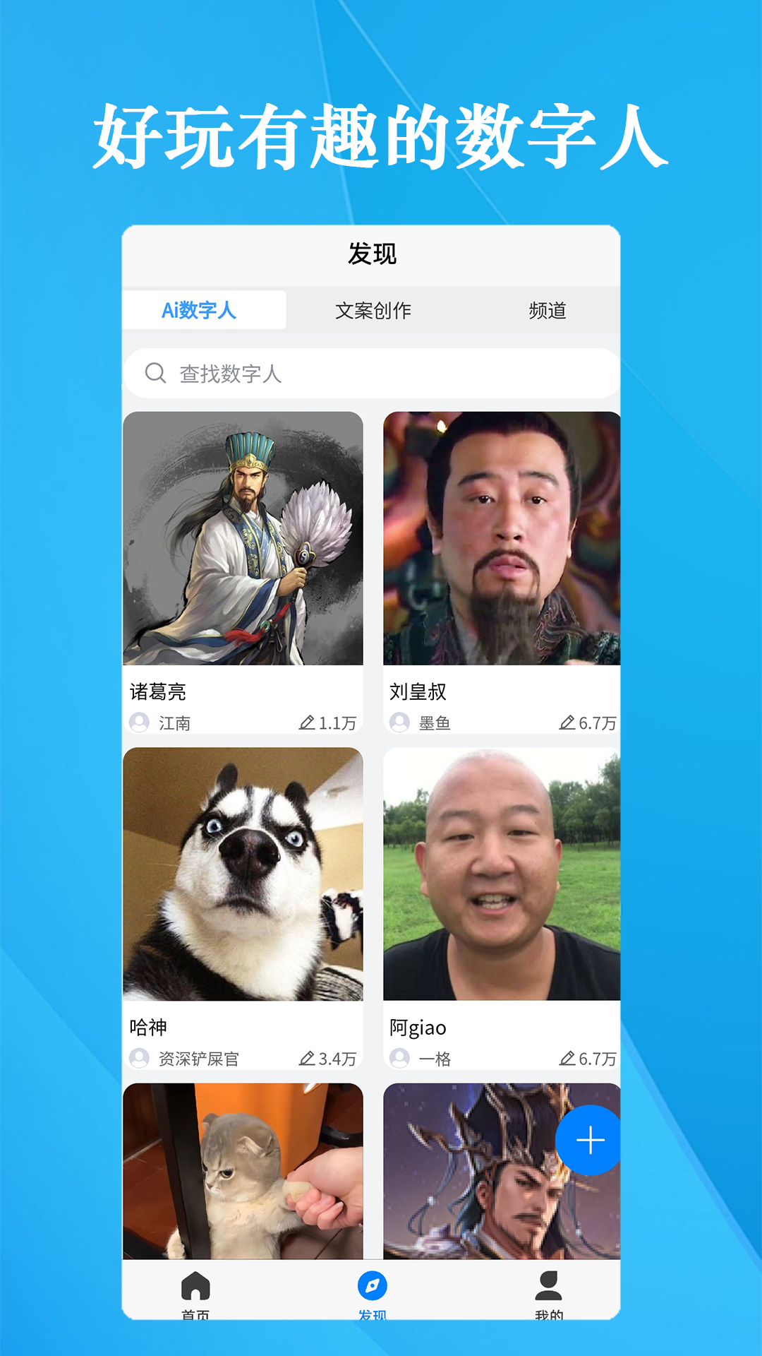 应用截图2预览
