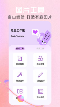 相冊ai管家截圖