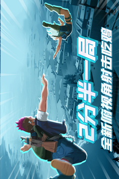 雷霆小分隊(duì)截圖