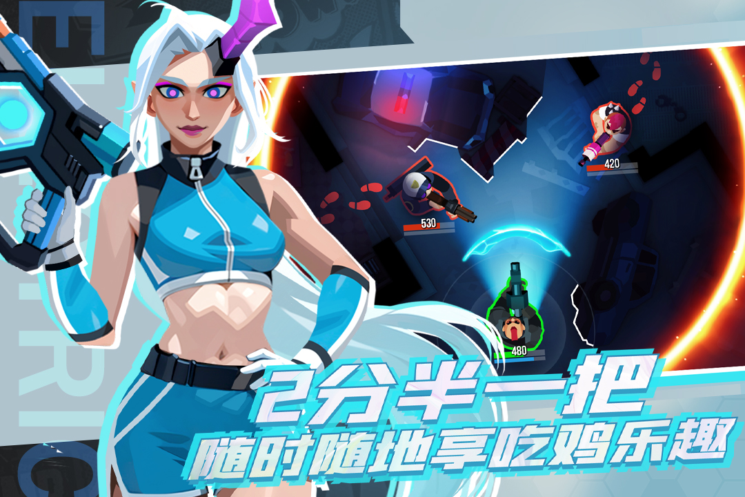 雷霆小分隊(duì)截圖預(yù)覽