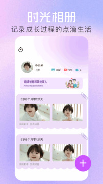 相冊ai管家截圖