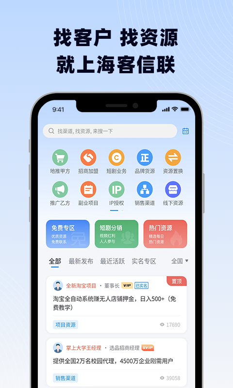 应用截图1预览