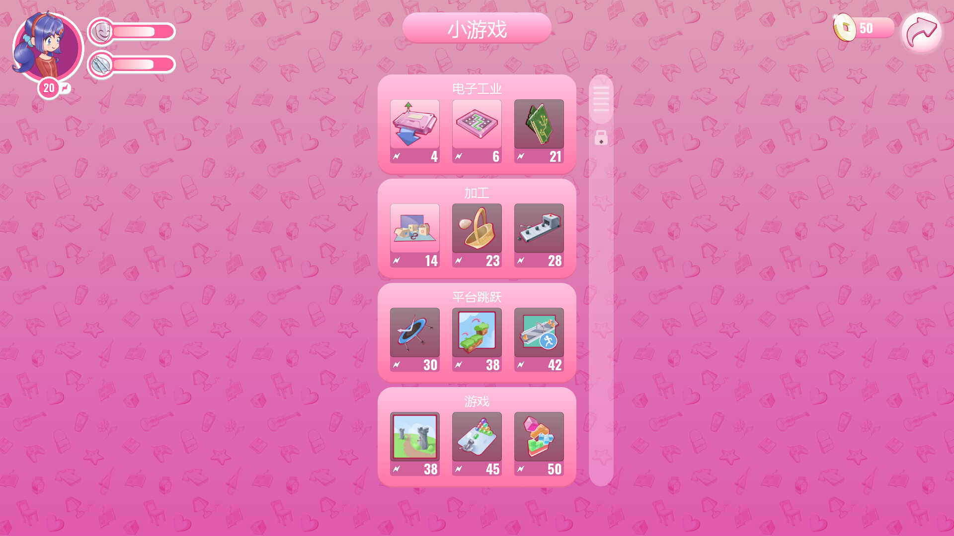 应用截图4预览