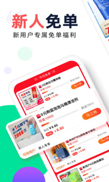 芝麻鯨選截圖