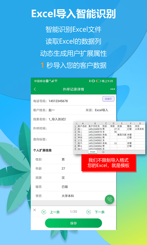 应用截图4预览