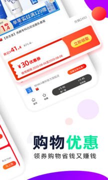 芝麻鯨選截圖
