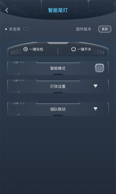 SageLink截图1