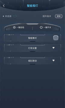 SageLink截圖