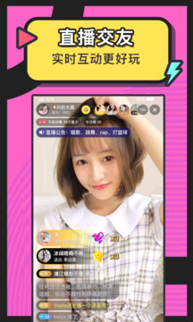 美麗約截圖