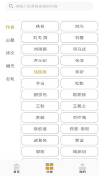 伴讀截圖