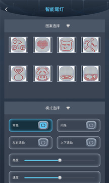 SageLink截圖