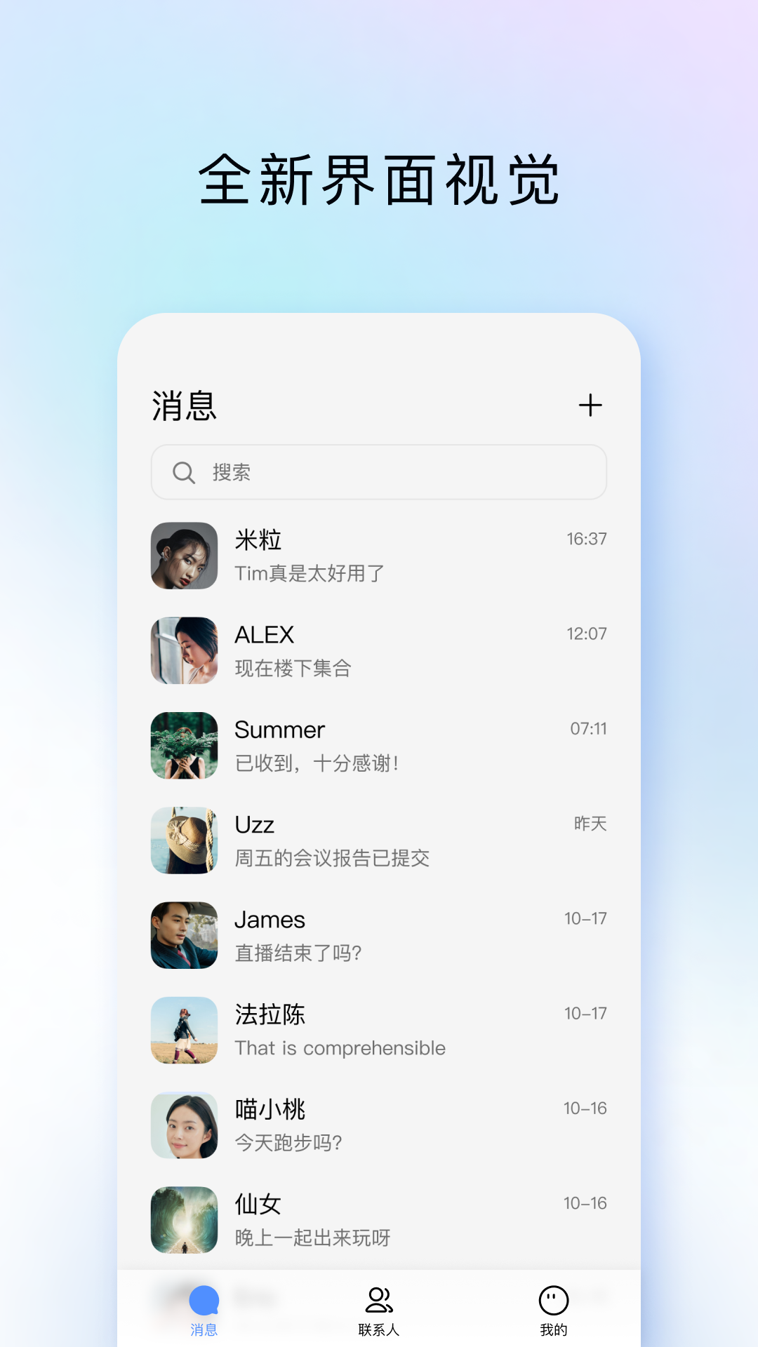 应用截图1预览