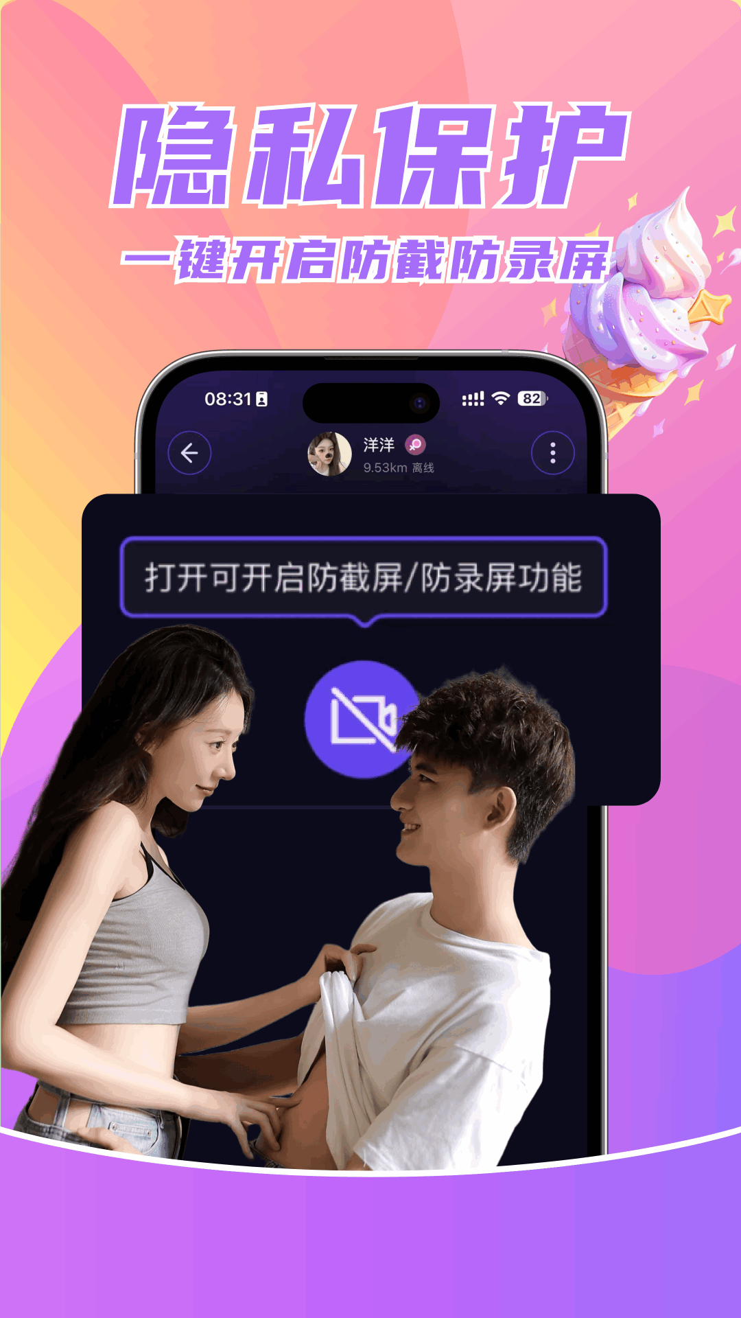 快现v2.3.6截图1