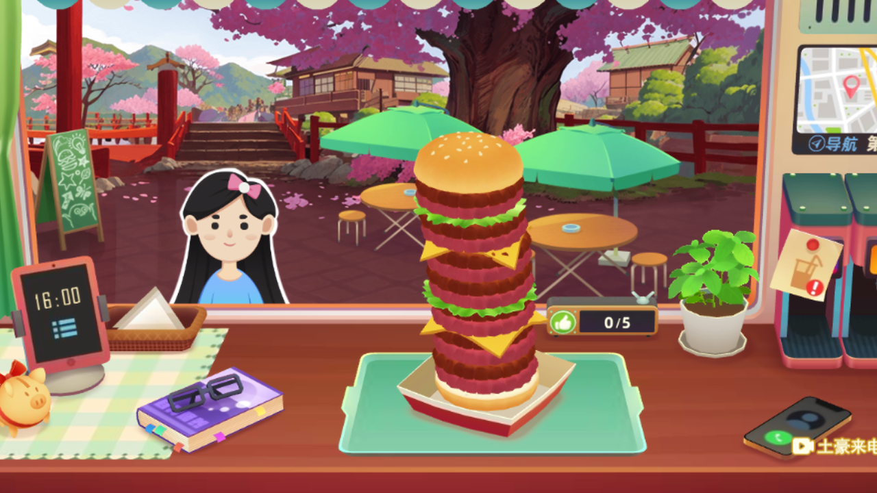 旅行餐車截圖預覽