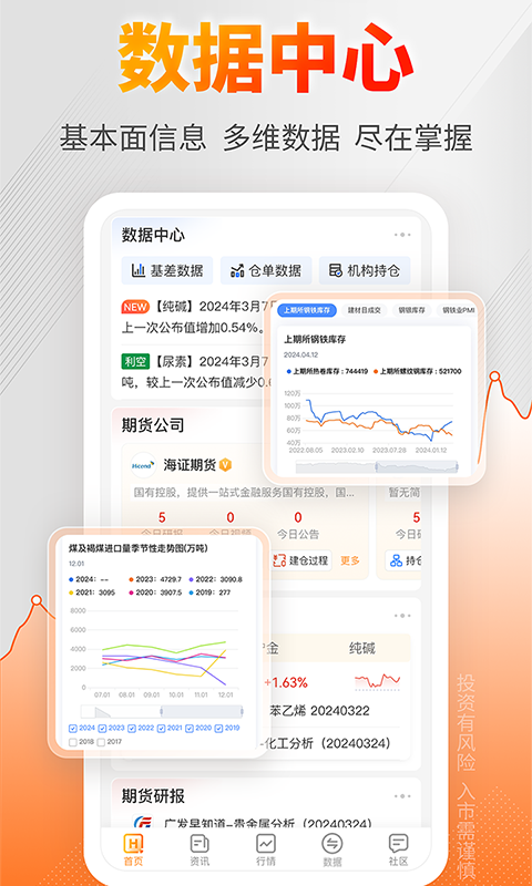 曲合截圖預(yù)覽