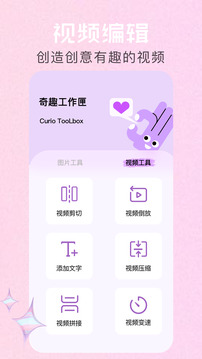 相冊ai管家截圖