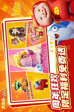 太空殺截圖