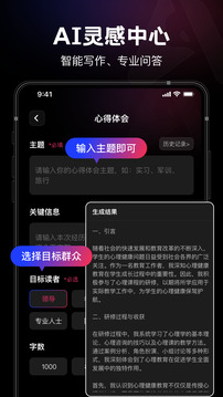 美趣AI截圖