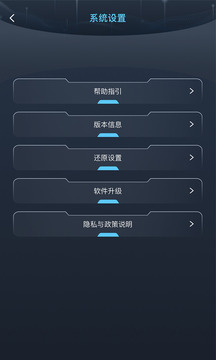 SageLink截圖