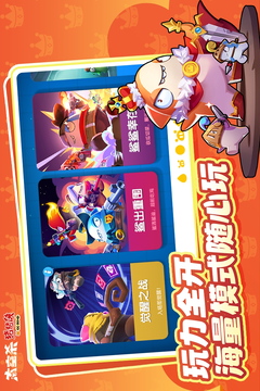太空殺截圖