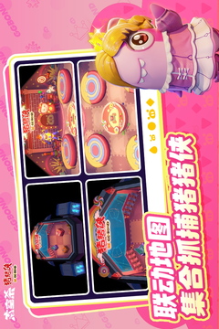 太空殺截圖
