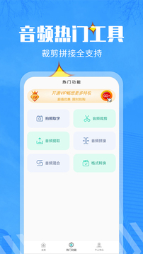 文字轉(zhuǎn)語音精靈截圖