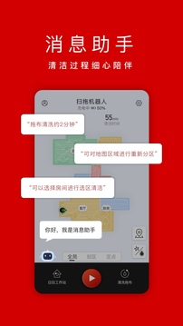 Shark Home截圖
