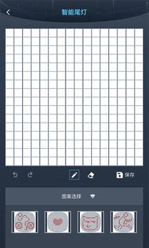 SageLink截圖