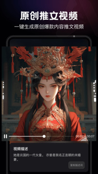 美趣AI截圖
