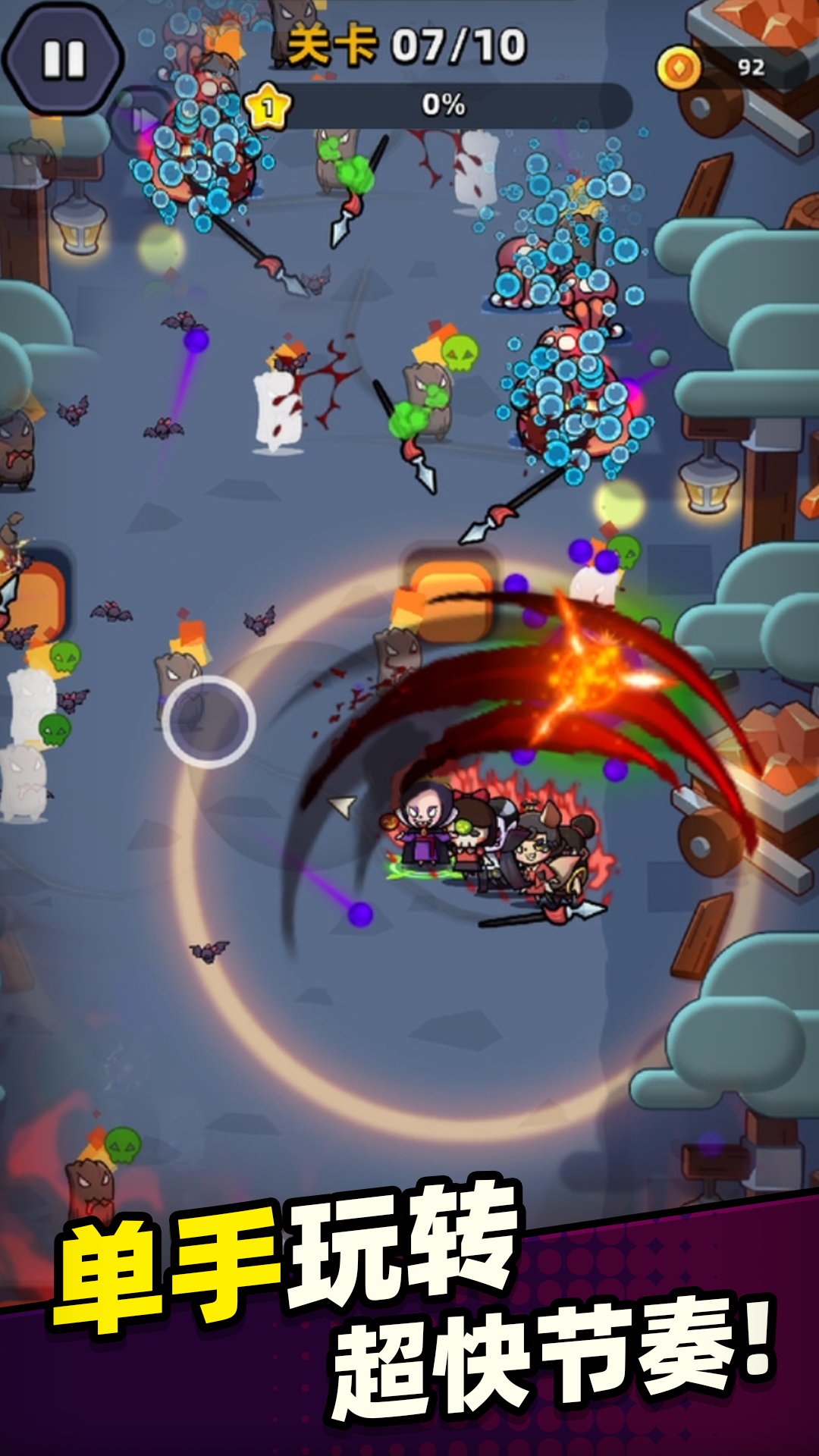 童話(huà)冒險(xiǎn)團(tuán)截圖預(yù)覽