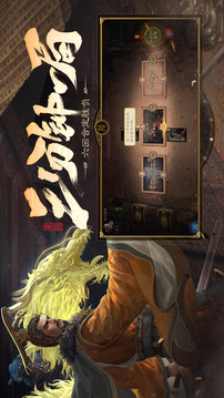 奪帥截圖