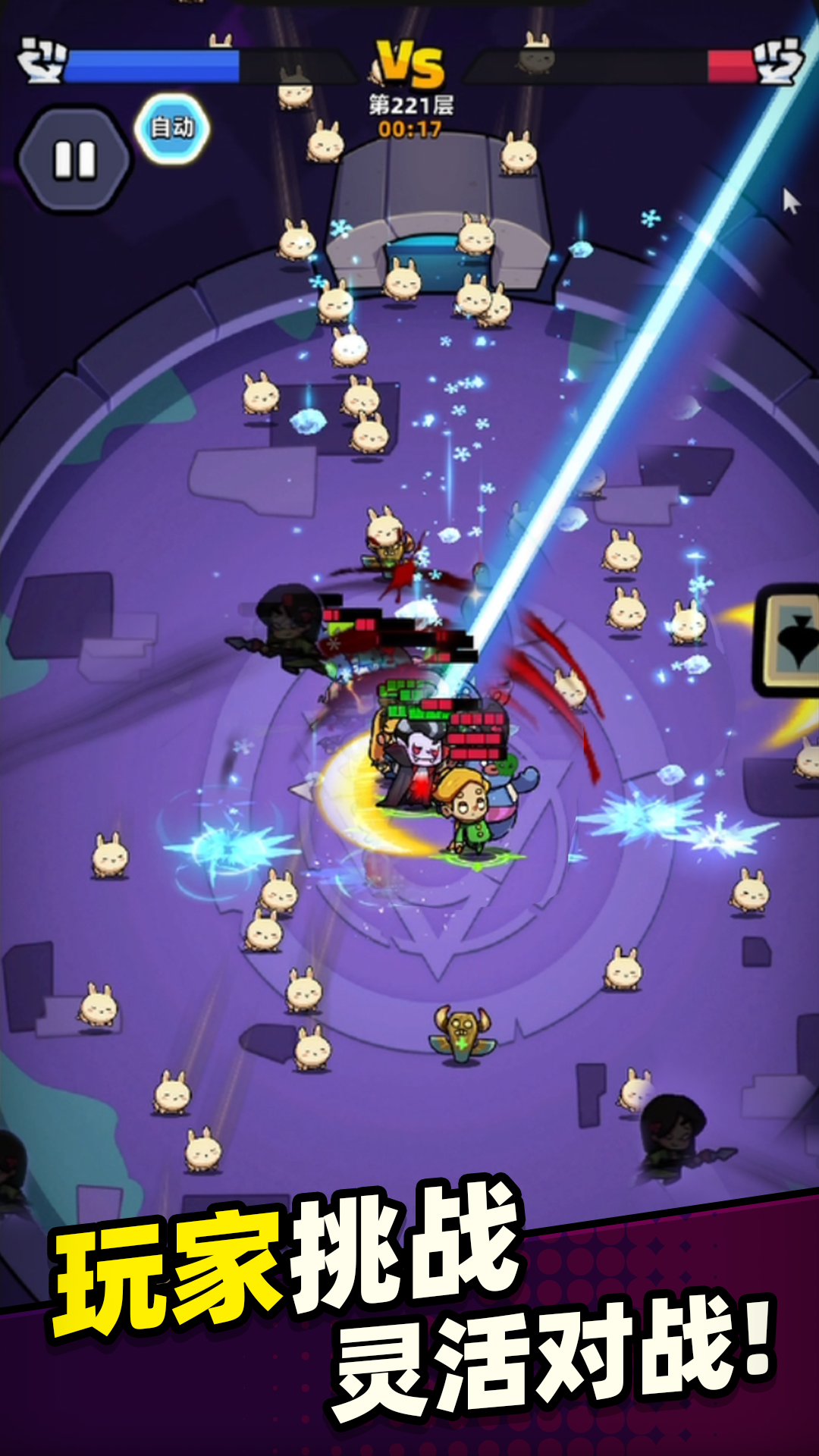 童話(huà)冒險(xiǎn)團(tuán)截圖預(yù)覽