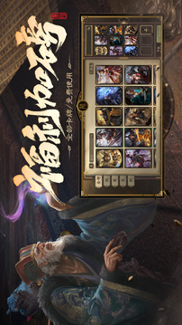 奪帥截圖
