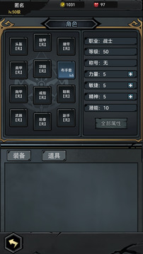 失落深淵截圖