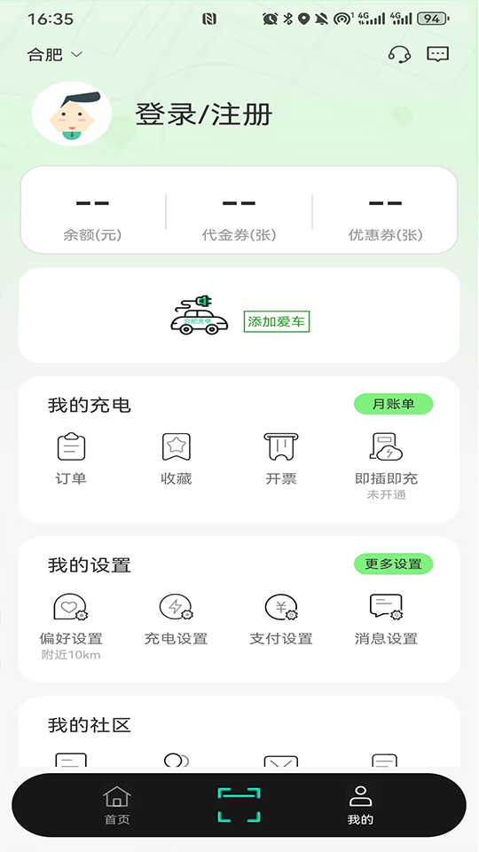 应用截图4预览