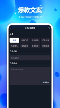 Ai智能對話截圖