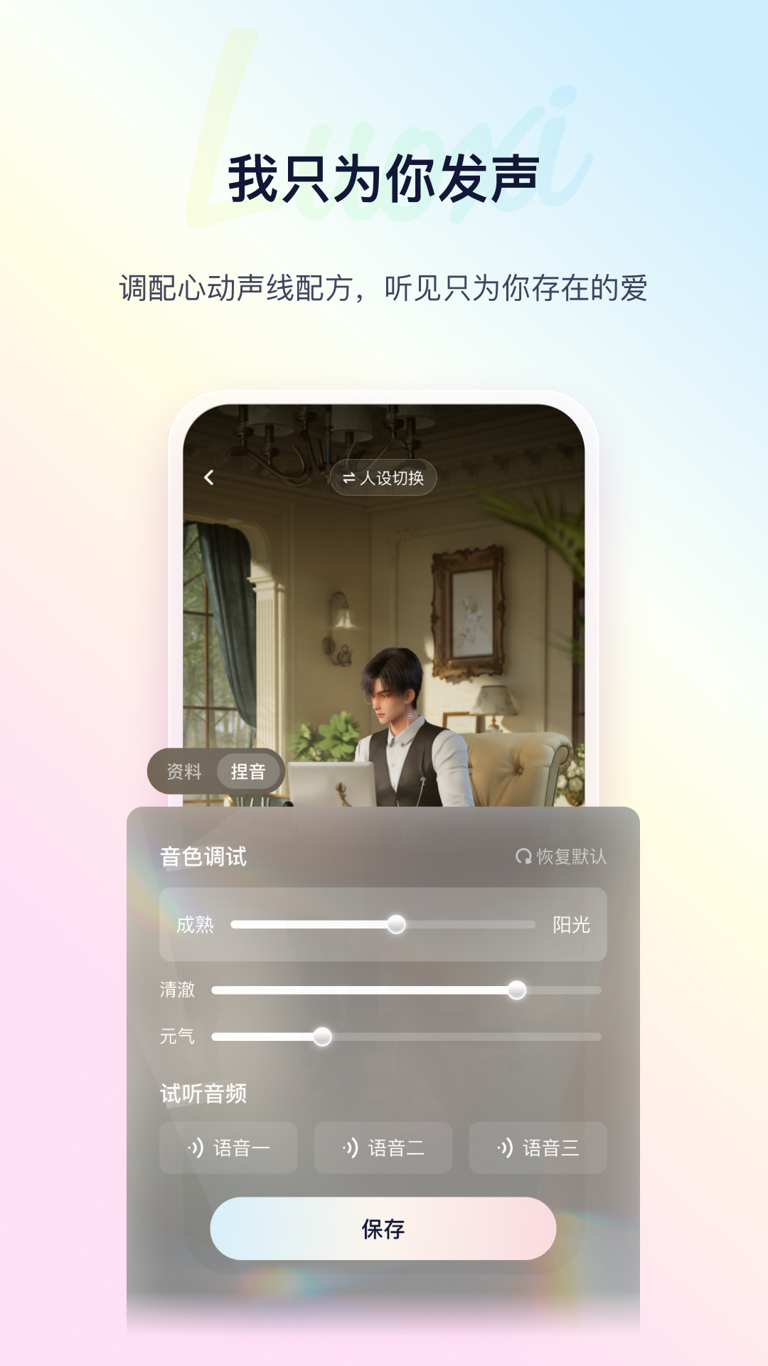 络希v5.0.1截图2