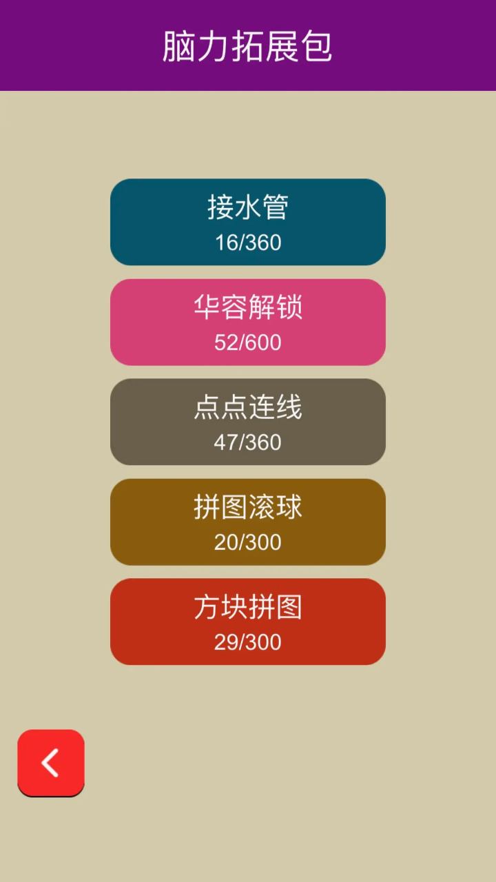 应用截图4预览