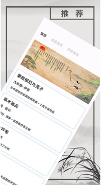 曉尚截圖