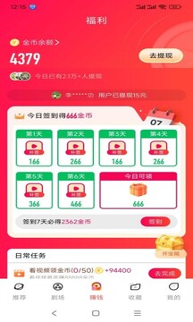 青橙劇場截圖