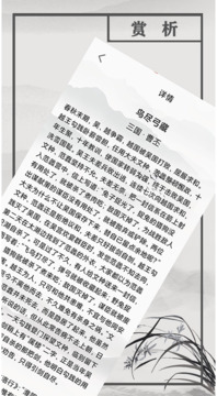 曉尚截圖