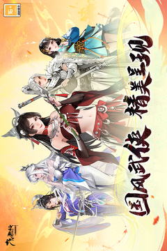少年歌行：風(fēng)花雪月截圖
