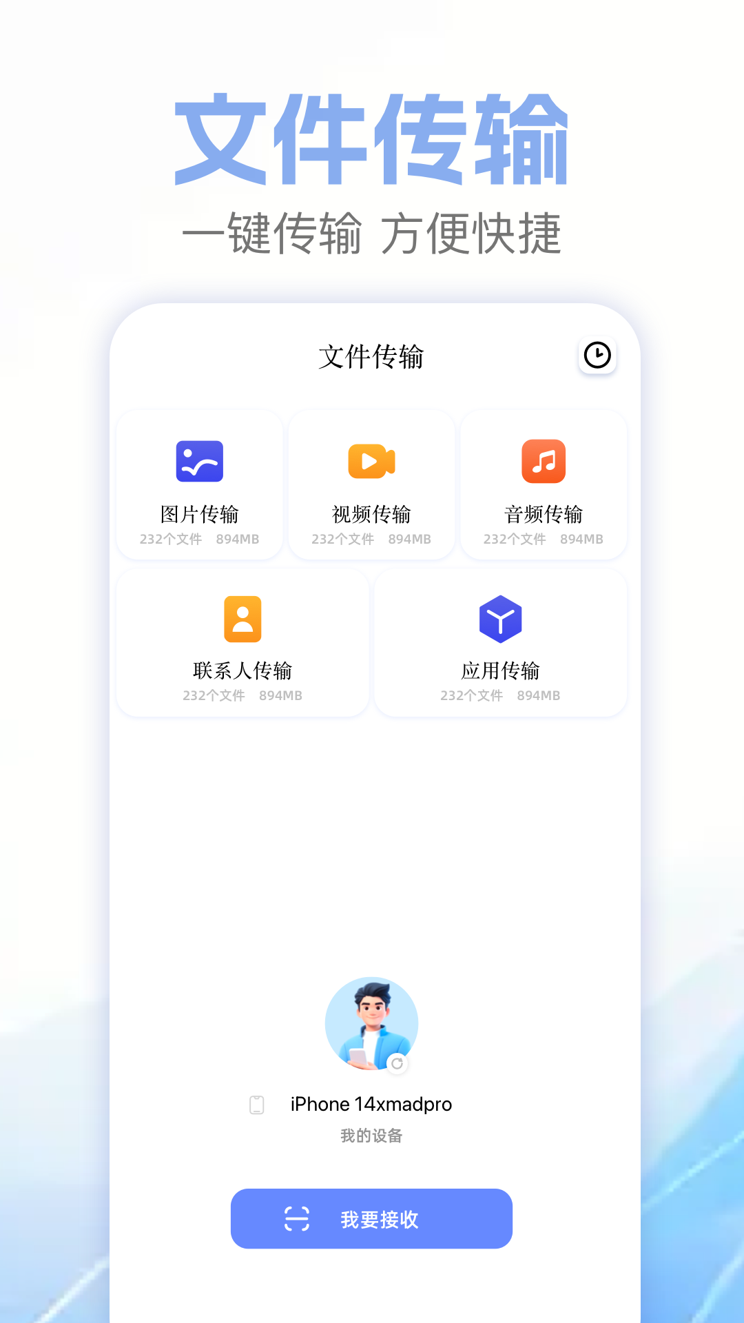 za解压器截图1