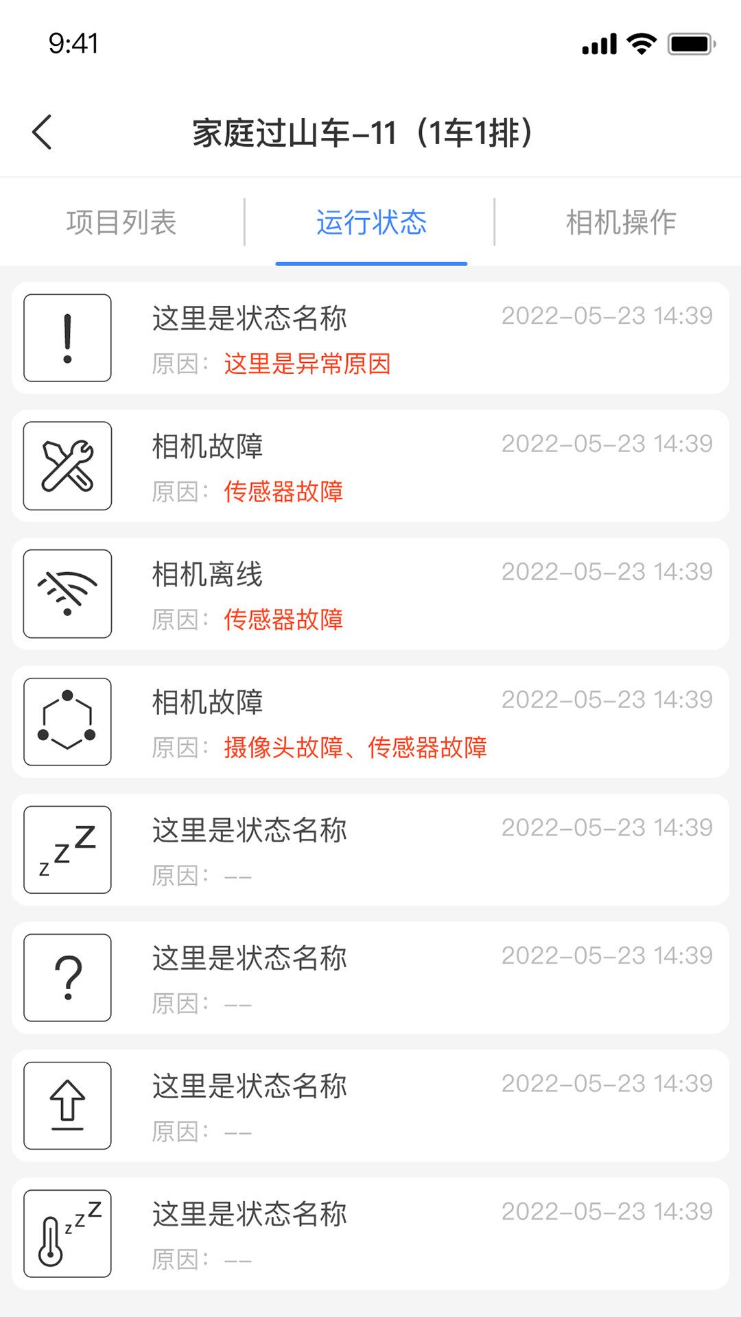 应用截图4预览