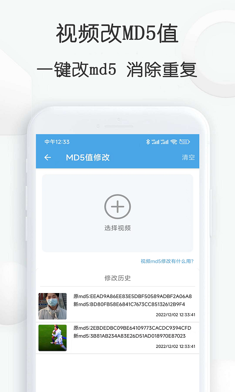 视频素材大全截图4