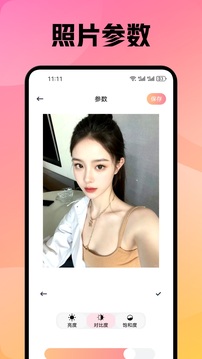 月季截圖