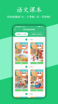漢字寶截圖