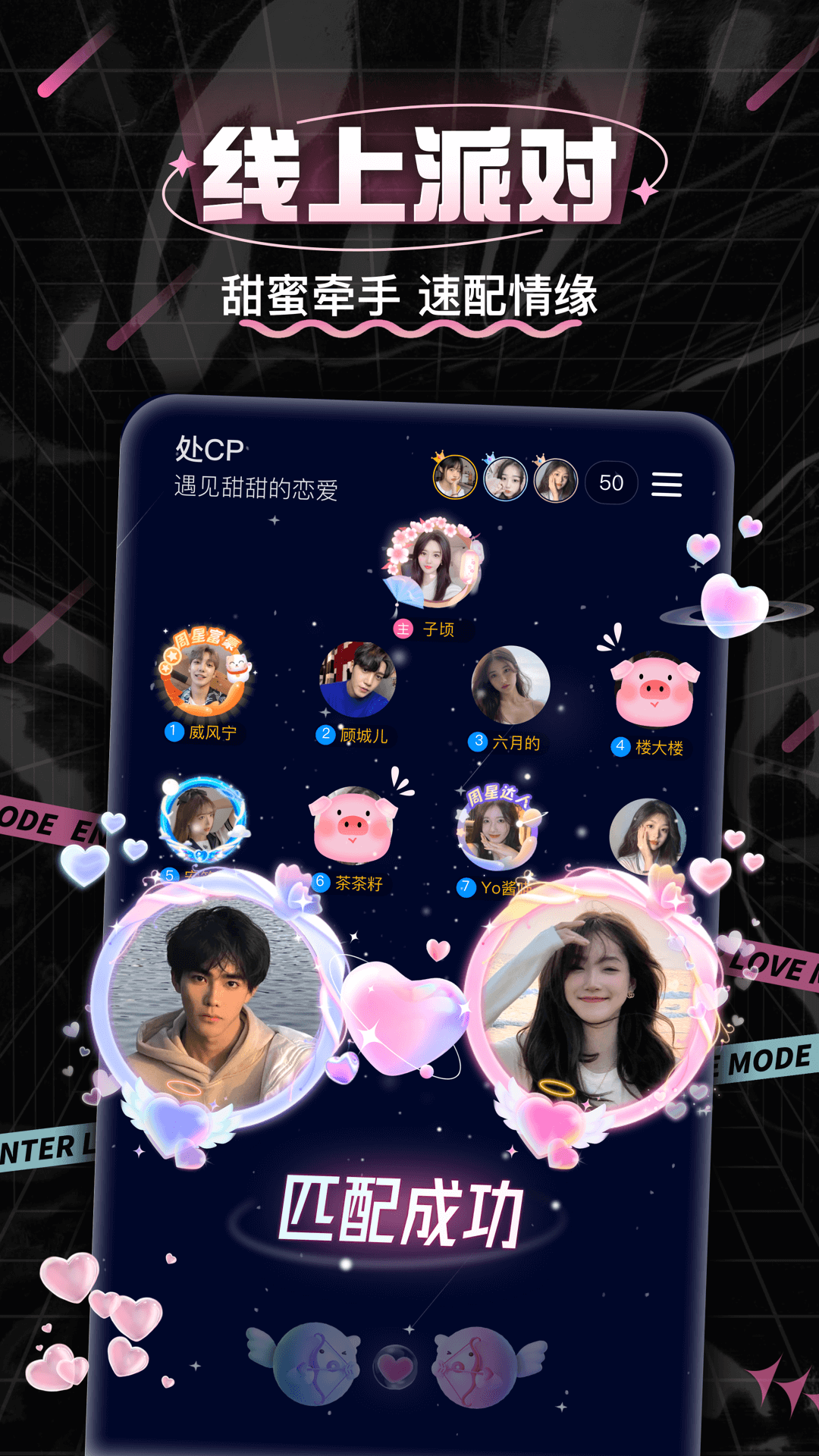 處CP截圖預(yù)覽