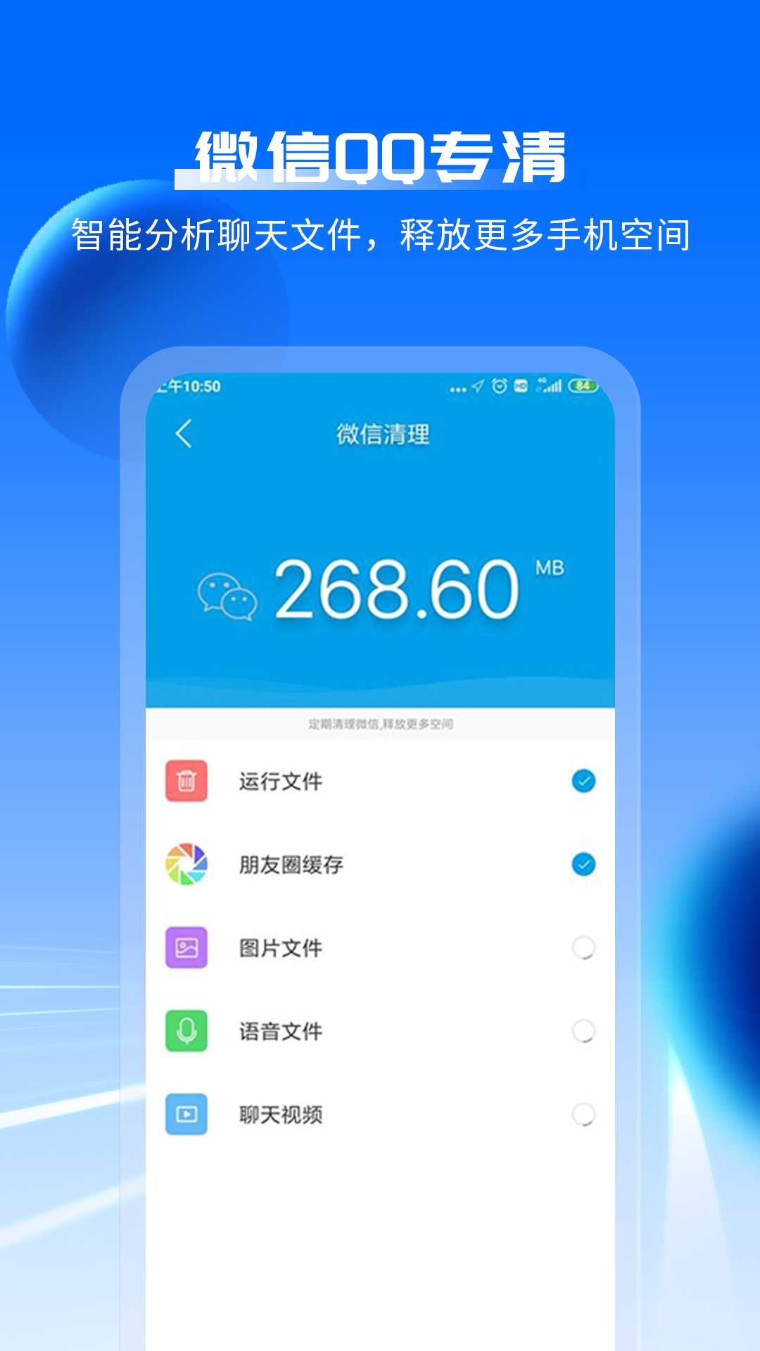 应用截图5预览