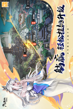 少年歌行：風(fēng)花雪月截圖